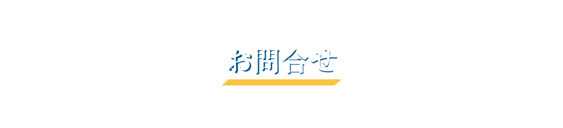 株式会社日伸精工